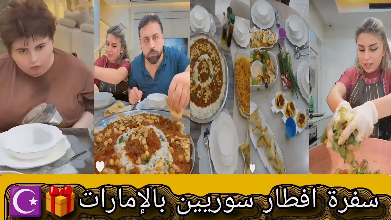 وأخيرا مفاجأة العائلة بأكل سوري حموي🎁☪️اكبر سفرة افطار رمضانية بتشهي 🕌🌙 ريتشو وننوش اختي فرحانة ماما