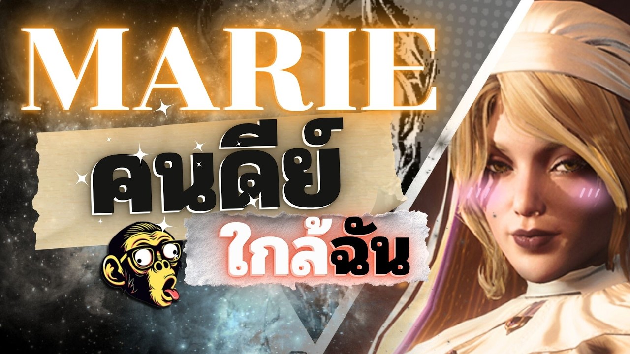 WARFRAME | Thai - ไทย | เรื่องราวของ Marie แม่ชีดีย์ ดีย์ ใกล้ฉัน |  #tennocreate