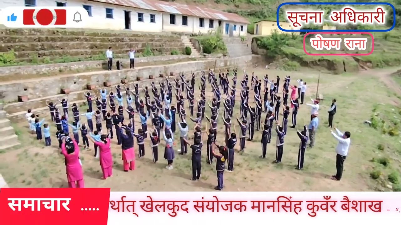 प्रार्थना सभा र पि.टि.मा आधुनिकता र नयाँपन