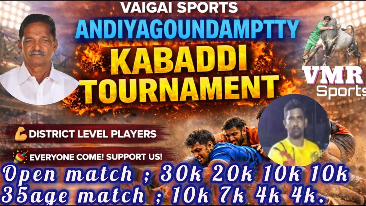 [1st round ] PODANGUPATTY {VS} ALANGAMPATTY// ANDIYAGOUNDAMPATTY MENS KABADDI 2026