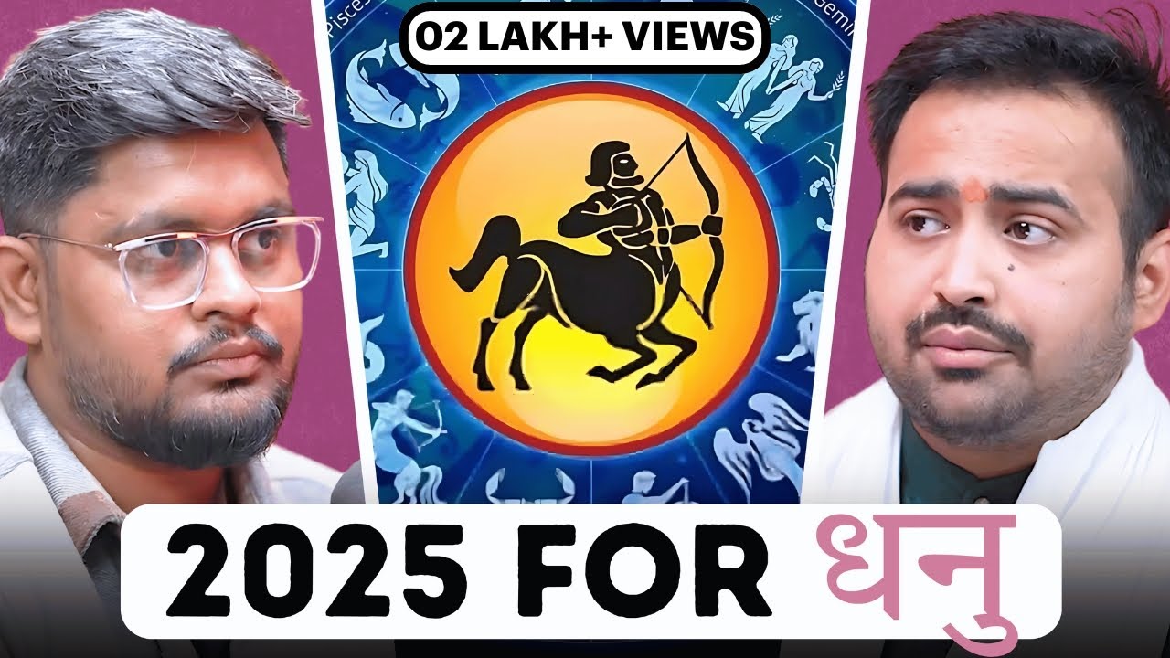 Dhanu Lagna Aur Dhanu Rashi Walo Ke Liye 2025 Kaisa Hoga? by Astrologer Arun Pandit