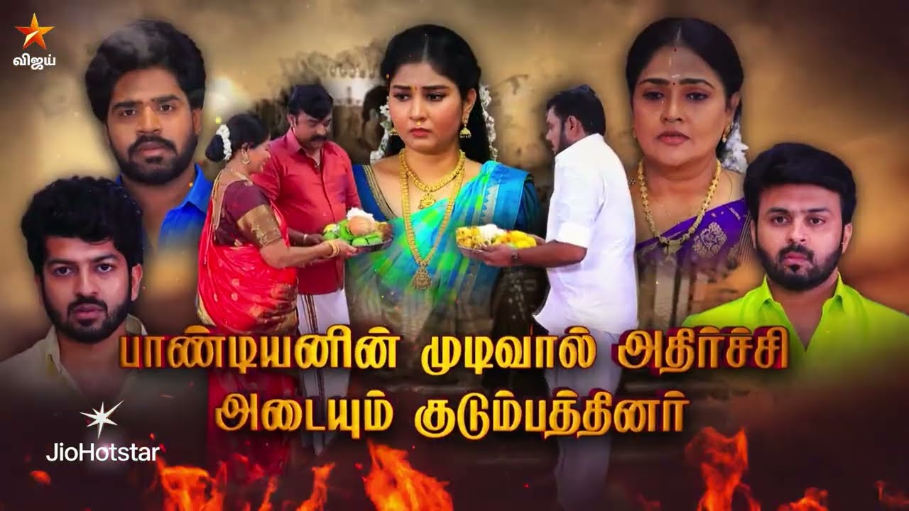 Pandian Stores 2 | 7th to 12th April 2025 - Promo