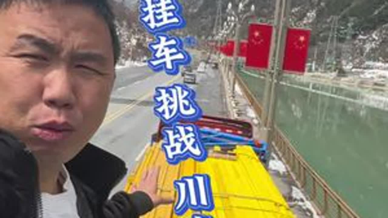 318川藏线回去之，我去高安找黄总换台大板 #乘龙高效春日忙 @高安亮达