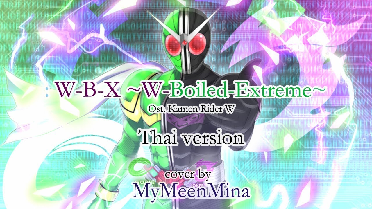 【Thai ver.】W-B-X ~W Boiled Extreme~ Ost. Kamen Rider W 【MyMeenMina】Thai lyrics by Yuu Double