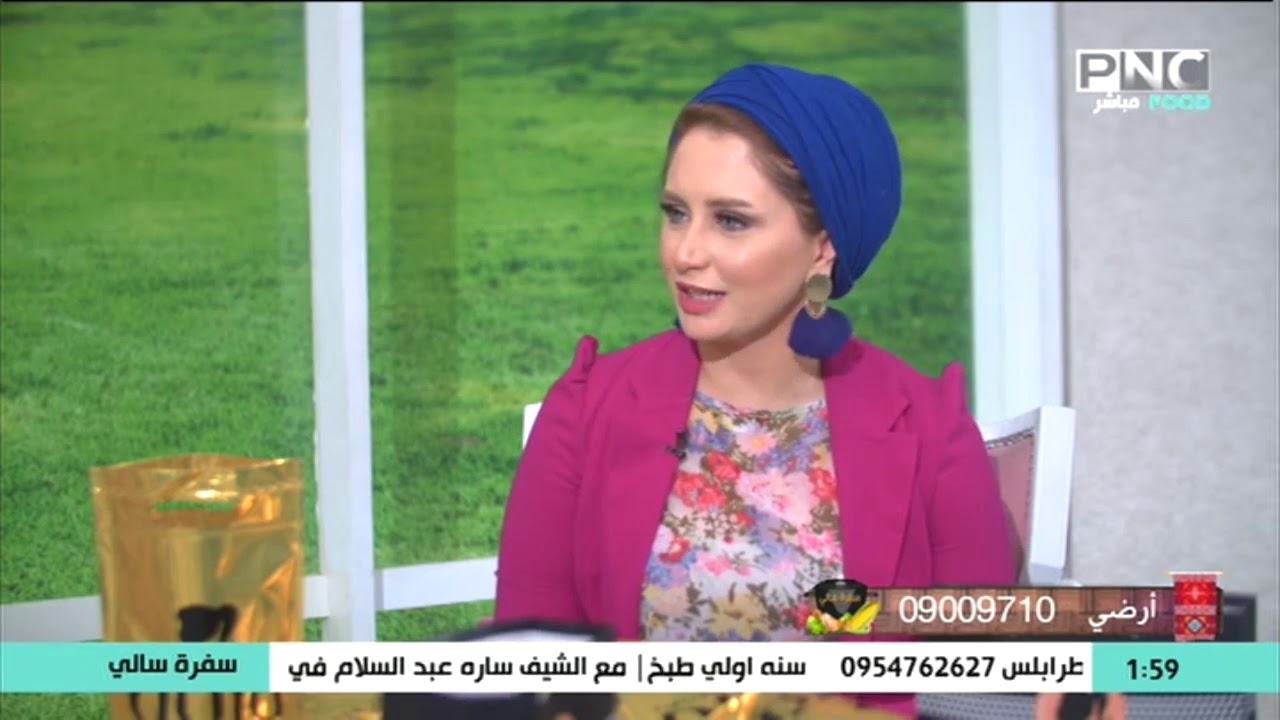 سفرة سالي مع سالي فؤاد | ازاي تعرفي نوع بشرتك بكل سهولة مع خبيرة التجميل أمنية طاهر؟