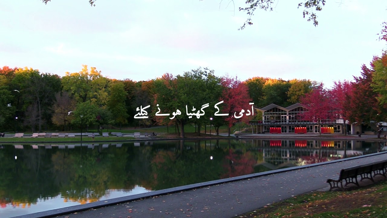 Ghatya Insan ki Nishani || islamic bayan || Deenitalimat || islamic video