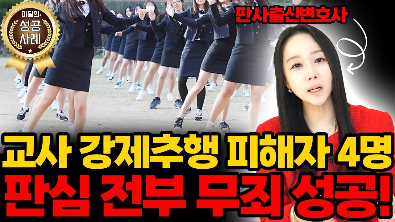 강제추행변호사|3년8개월전 나랑 모텔간거 기억나?