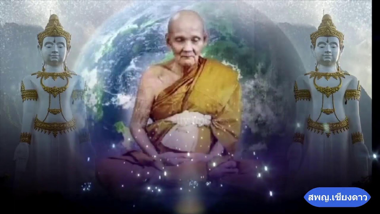 วันที 16 กุมภาพันธ์ พศ. 2569 บันทึกกำลังจักรพรรดิรอบเวลา  06.00 - 07.00 น.