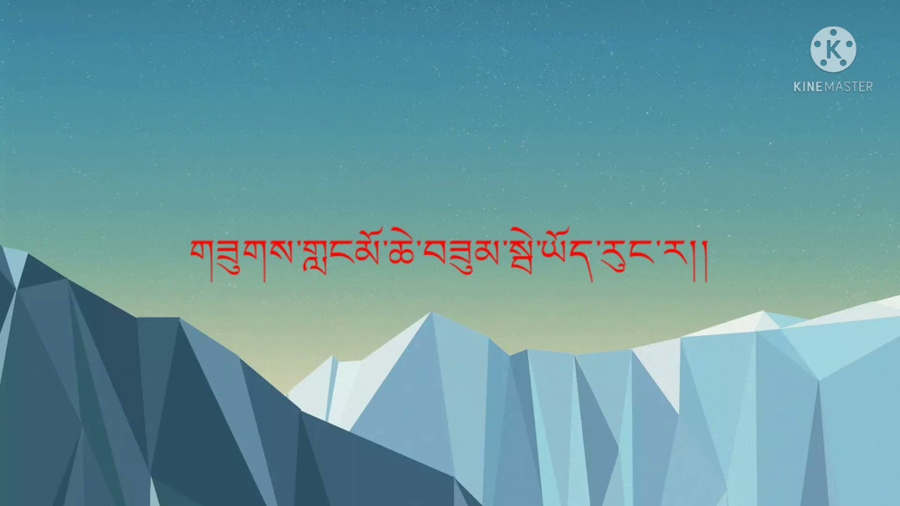 Drazin Lhamo ❤️