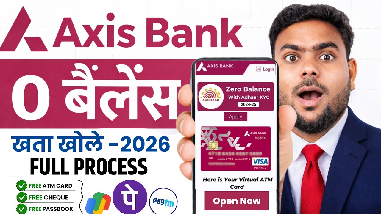 Axis Bank Zero Balance Account 2026 | Axis Bank Zero Balance Account Opening Online | Axis Bank