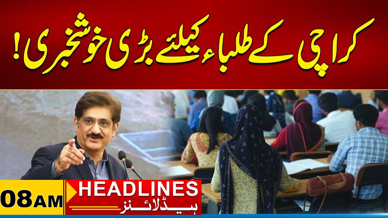 Big News for The Students of Karachi | 08 AM News Headlines I 29 Jan 2026 I City 21