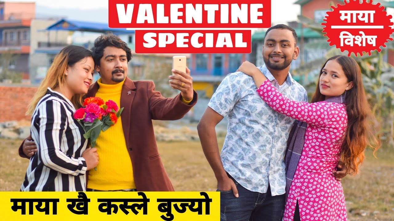 Valentine Special ||Nepali Comedy Short Film || Local Production || February 2021