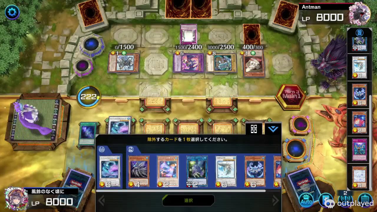 【遊戯王】ゆっくり実況【マスターデュエル】魚の群れ best game