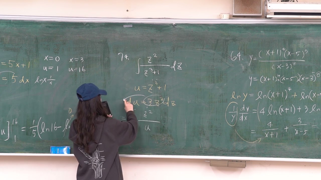 6-2 The Natural Logarithmic Function Part 14 (2026ver.)