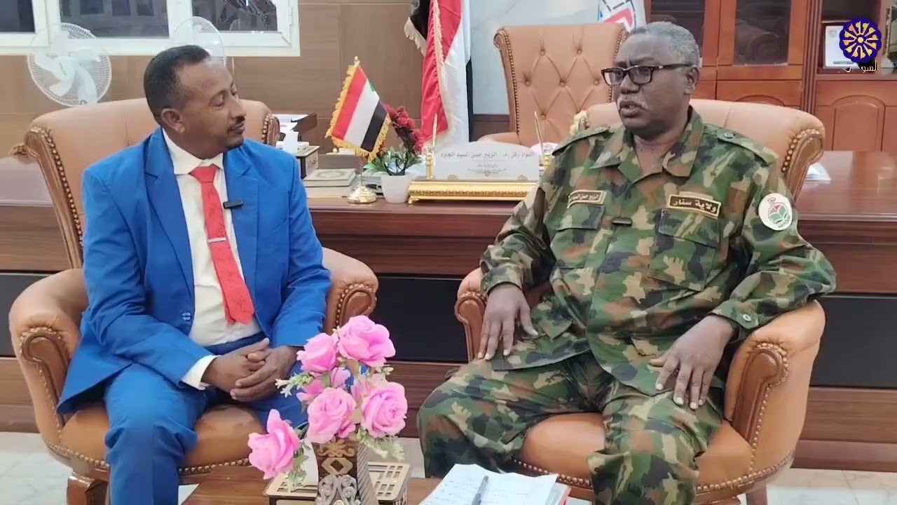 لقاءخاص لتلفزيون السودان وقناة vn. Tv مع والي ولاية سنار اللواء ركن م الزبيرحسن عن_الأوضاع بالولايه 