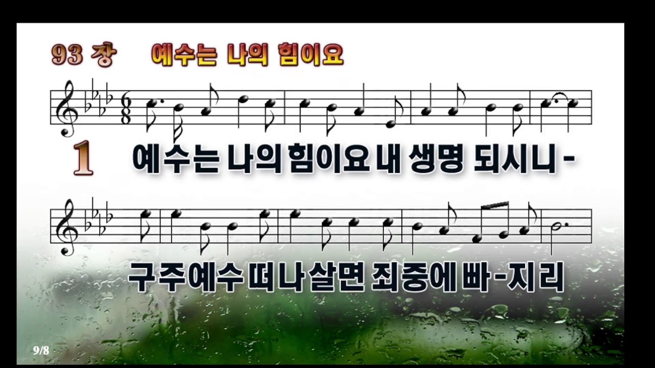 02/23/2026 새벽예배