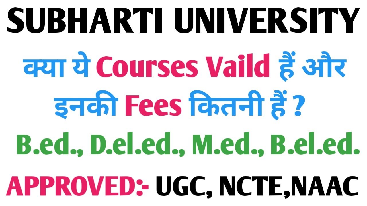 Subharti University 2024 | B.ed | D.el.ed | M.ed | B.el.ed | UGC | NAAC | NCTE | University 2024