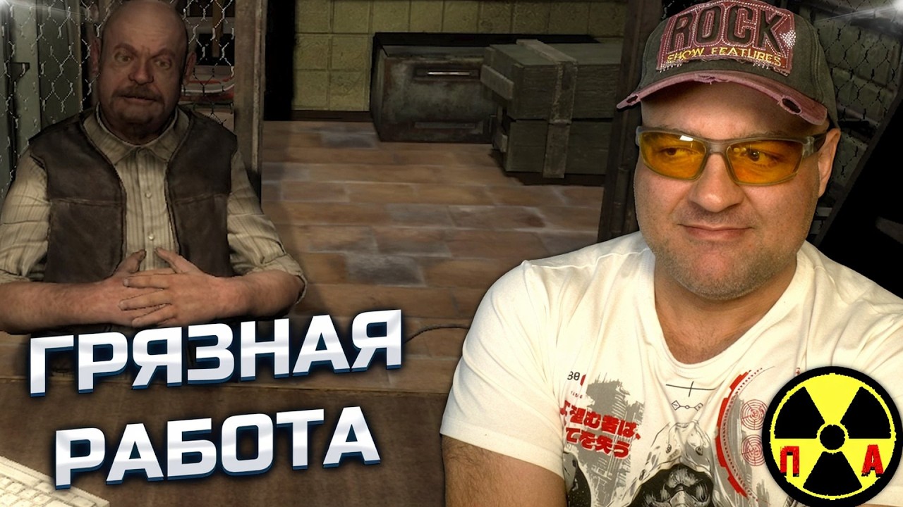 СИДОРОВИЧ И МОКРУХА ➖ Stalker Пространственная аномалия ➖ Серия 2