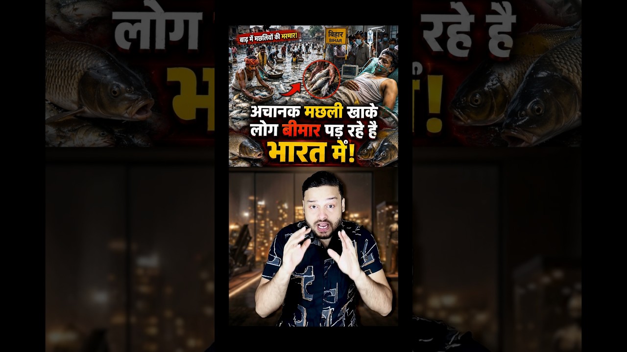 'Do NOT Eat Fish&rsquo; WARNING is Everywhere - Nepal Flood Fish in India #shorts