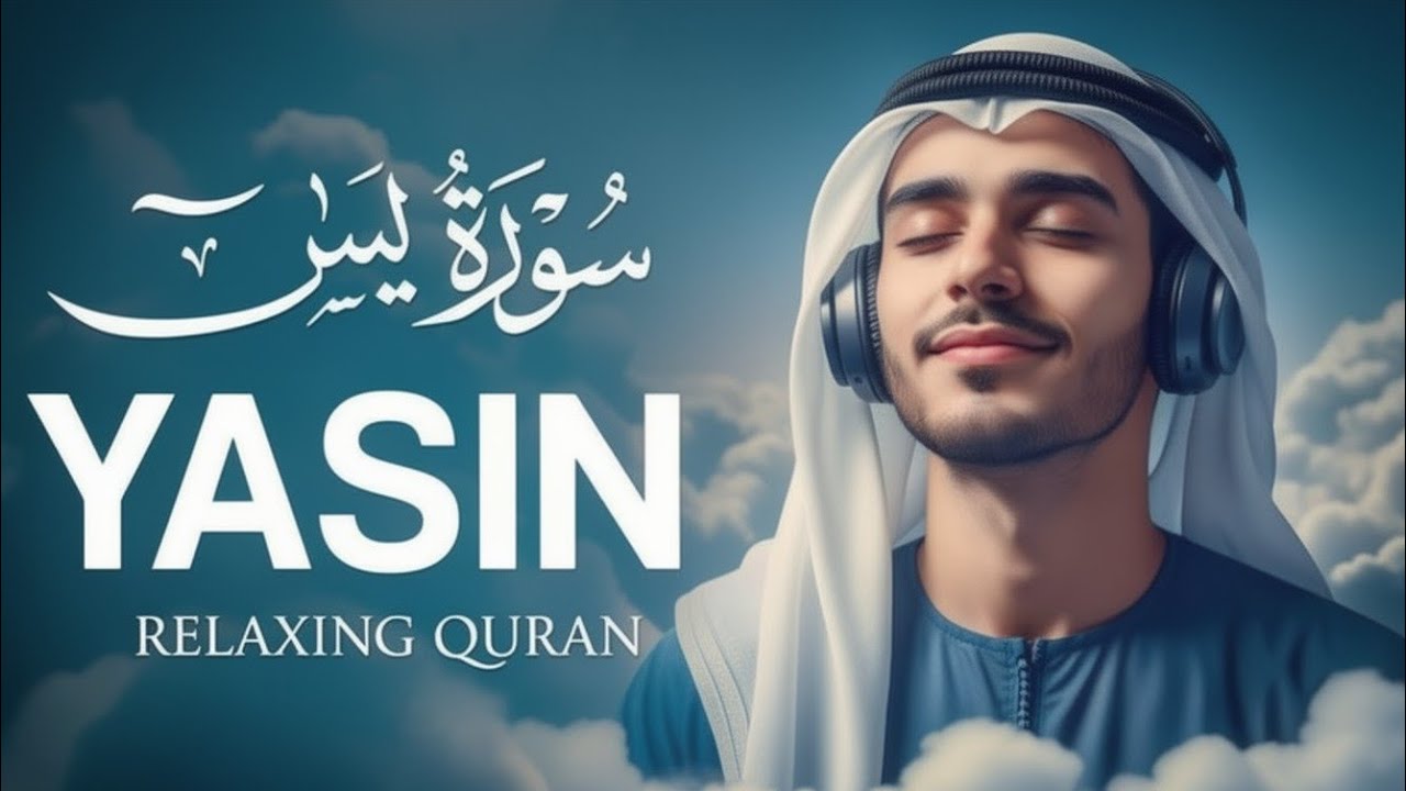 Surah Yaseen (سورة يس) | Most Beautiful & Heart-Touching Quran Recitation | My Zikir Tv