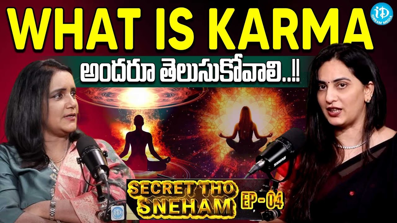 WHAT IS KARMA - కర్మ అంటే కష్టం కాదు|| Dr.Kavya Dendukuri | Secret Tho Sneham | @iDreamKumuramBheem