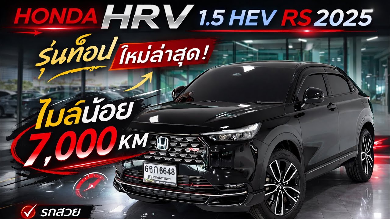 3 มีนาคม 2569