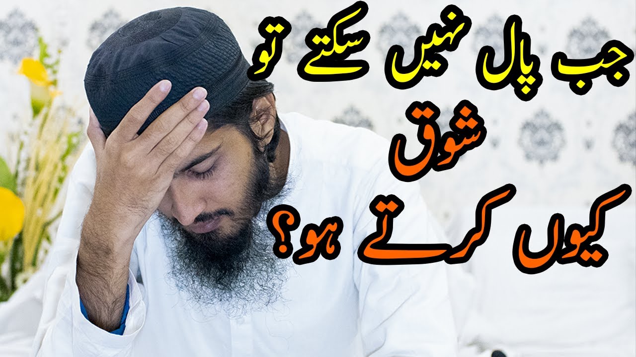 Karwa Sach! Goat Farming K Business Main Log Nakam Kyun Hote Hai? 10 Failure Reasons of Goat Farming
