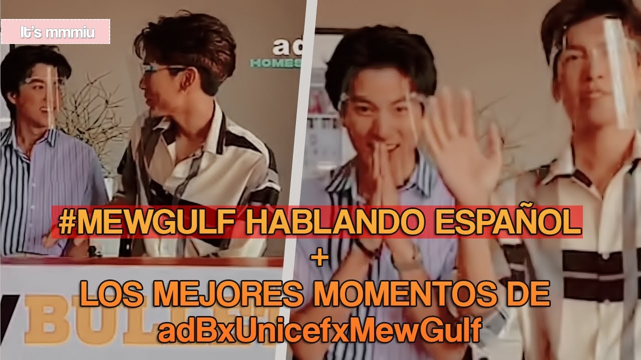 #MEWGULF HABLA EN ESPAÑOL POR PRIMERA VEZ! + LOS MEJORES MOMENTOS DEL #adBxUnicefxMewGulf