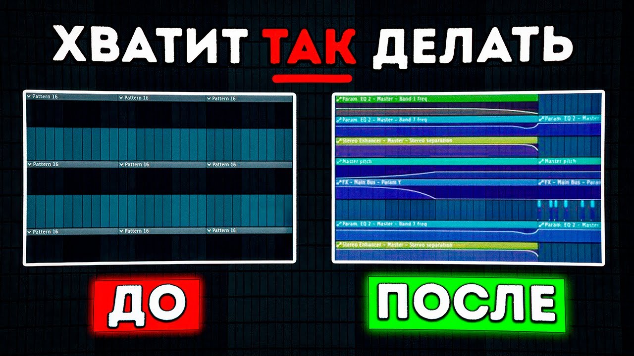 ДАЙ МНЕ 3 МИНУТЫ — ЭТО 100% ИЗМЕНИТ ТВОИ БИТЫ