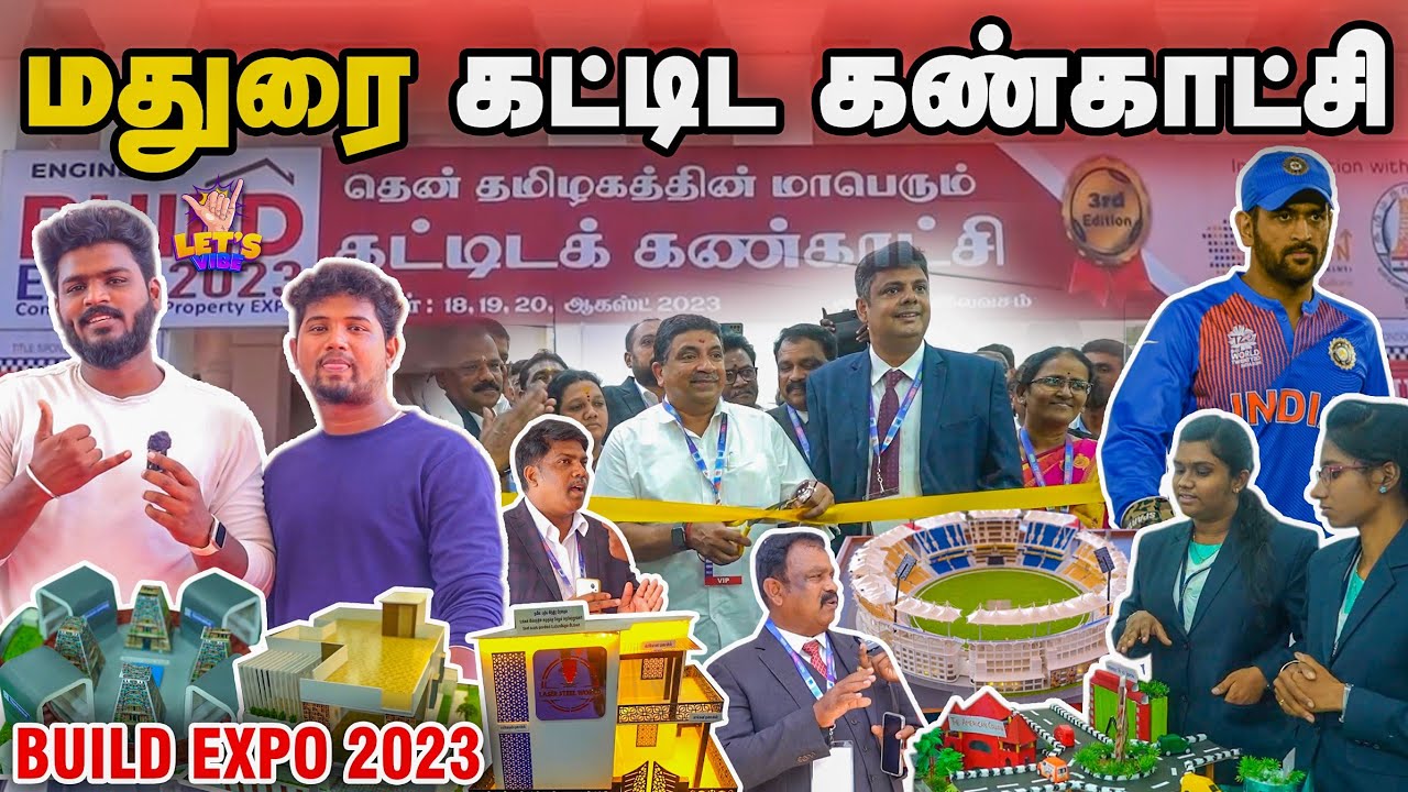 மதுரையில் மாபெரும் கட்டிட கண்காட்சி‼️ Build Expo Madurai 2023 |  Madurai Expo 2023 #madurai