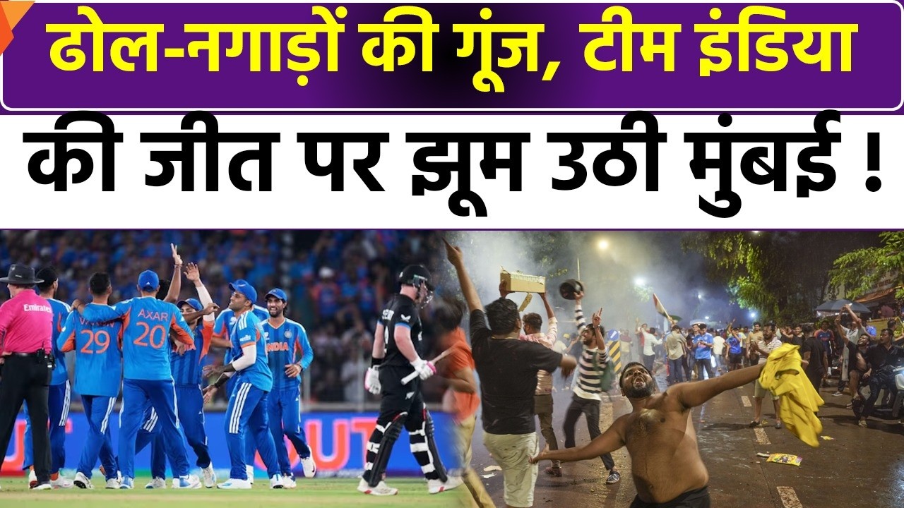 IND vs NZ LIVE | India vs New Zealand Final LIVE | T20 World Cup 2026 Final Live Match Today