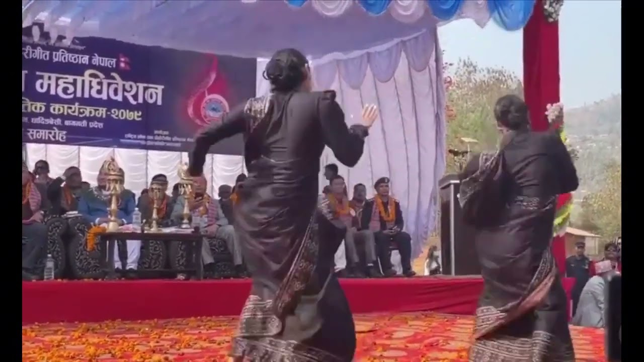 Thamel Asana Aayo Fer&igrave; Ahile samma Kai Damdar prastuti