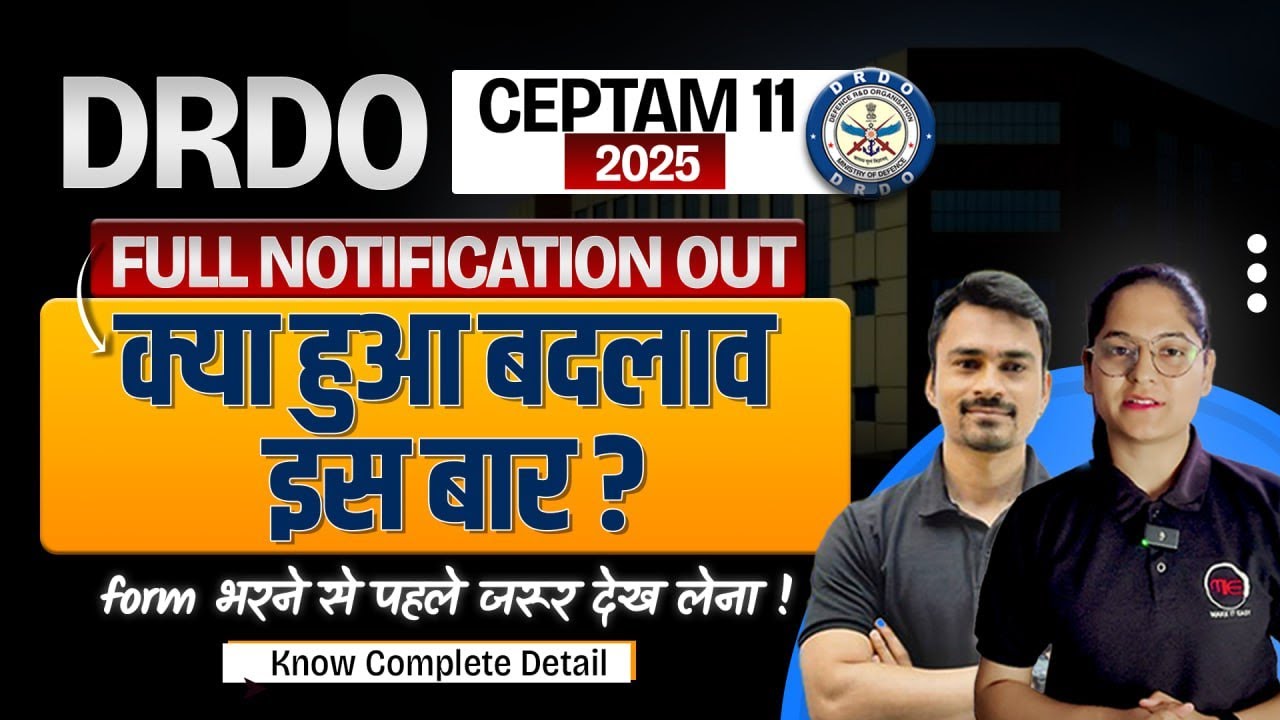 DRDO CEPTAM 11 Notification 2025 Out | क्या हुआ बदलाव? | Form भरने से पहले देखें! | Make It Easy