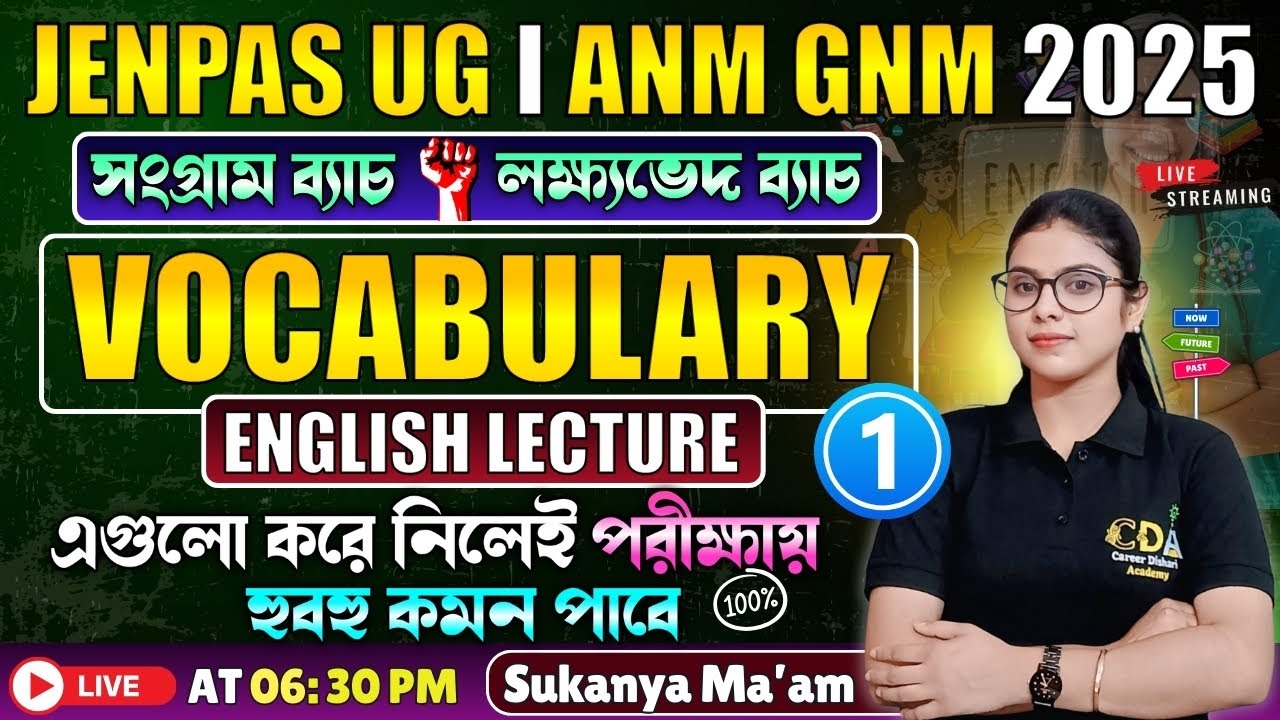 Vocabulary - Part 1 | English For Competitive Exams | ANM GNM English Class 2025 | JENPAS UG 2025