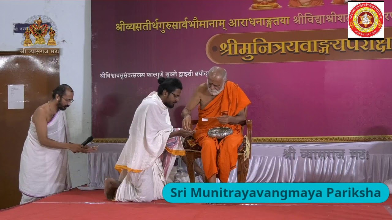 Munitrayavagmaya Pariksha Session 2