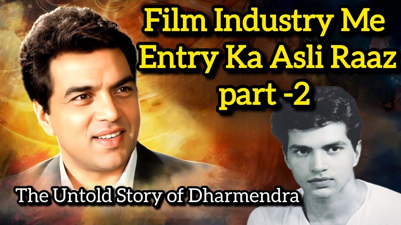 गैराज से सुपरस्टार तक धर्मेंद्र का असली संघर्ष | Dharmendra Story Part 2 | once a star |