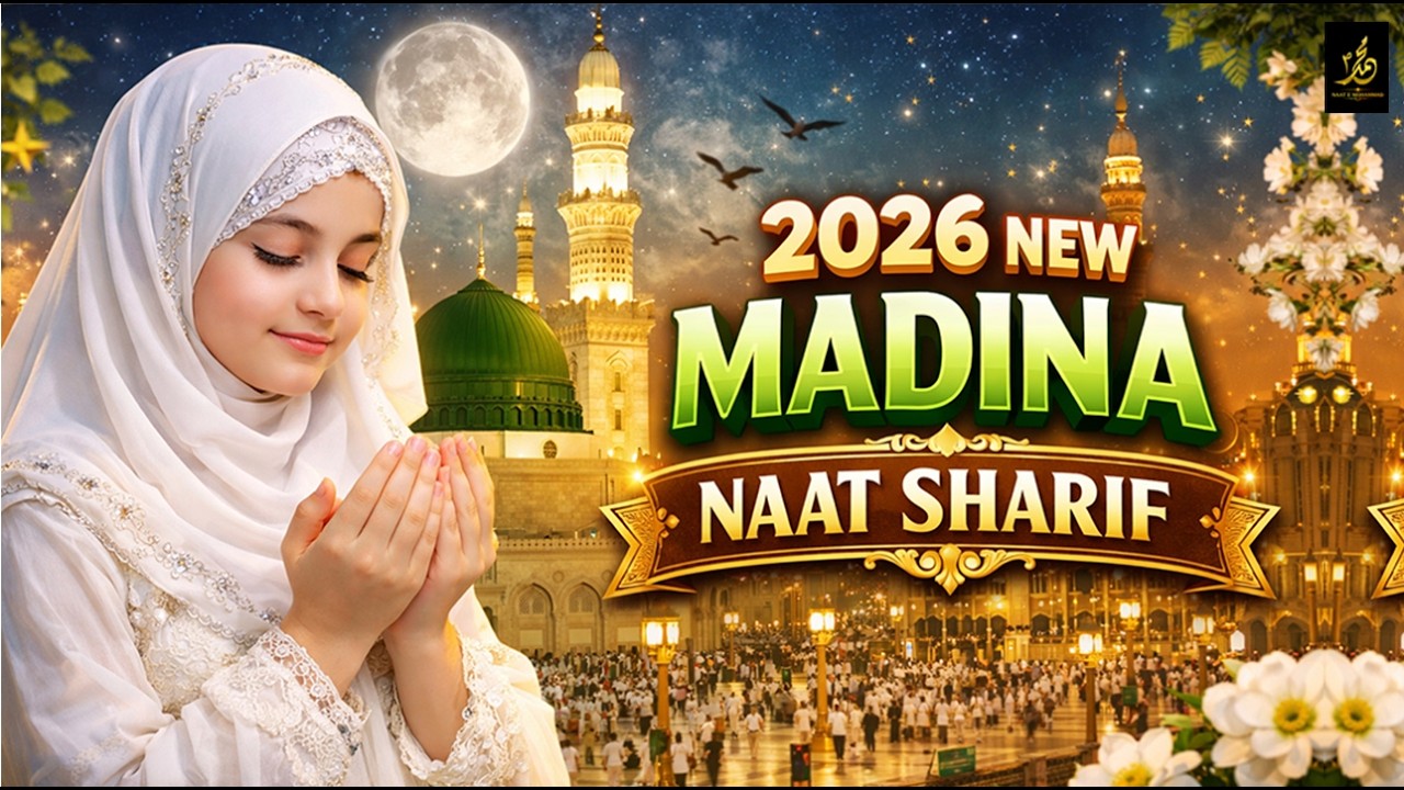 ✨ New Naat 2026 | Madina Sharif Top Naat | Heart Touching Naat | Best Super Hits Naat Collection