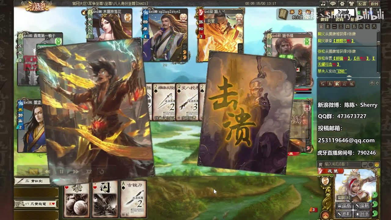 【三国杀陈陈】军八壕将系列之花鬘，新祈福将的强度你觉得值多少？ 20210922