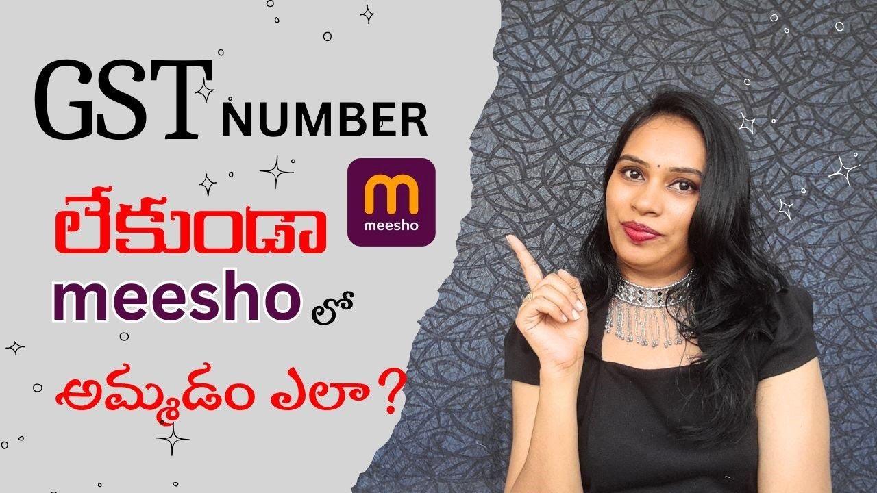 GST లేకపోయినా ఇంట్లో నుండే మీరు కూడా అమ్మచ్చు  without gst meesho seller in telugu vlogs