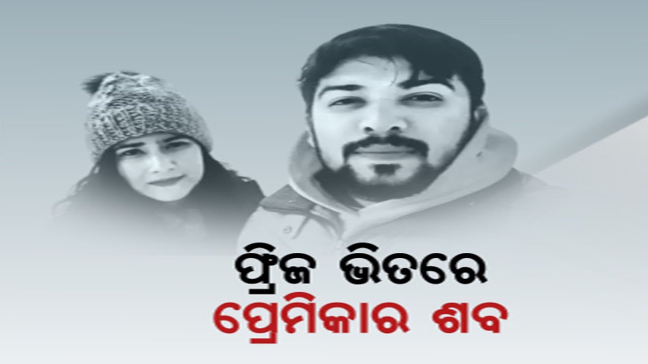 Nikki Yadav Murder: Partner Turn's Devil | Girl Gets Killed By Live-In Boyfriend Sahil Gehlot