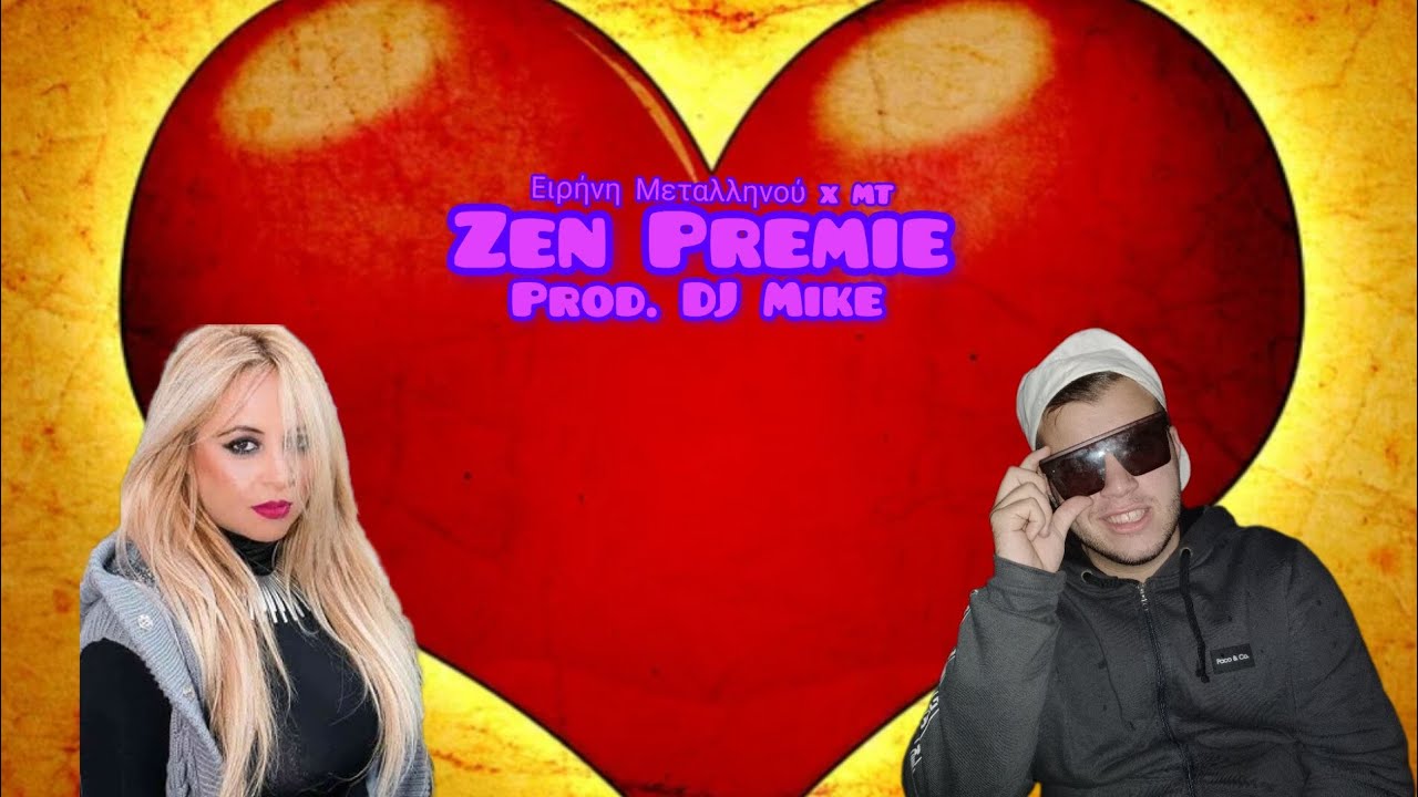 Ειρήνη Μεταλληνού x MT - Zen Premie - Prod. DJ Mike - Official Audio Release (REMIX)