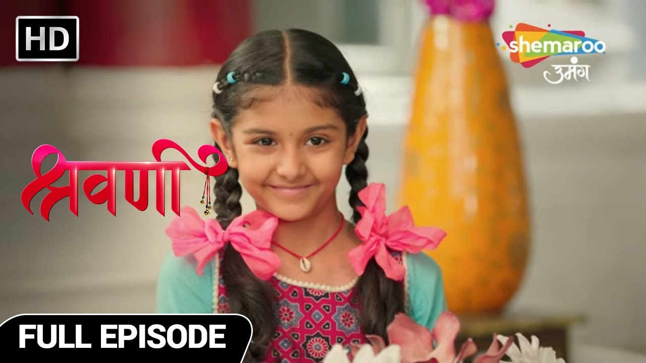 Shravani Hindi Drama Show | Full Episode | श्रवणी ने ठानी बंटी करेगा पढाई | Episode 25