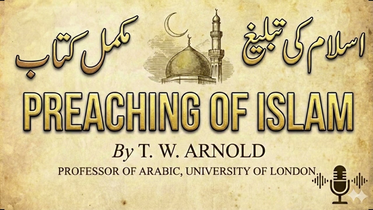 PREACHING OF ISLAM | COMPLETE BOOK BY T. W. ARNOLD | Urdu