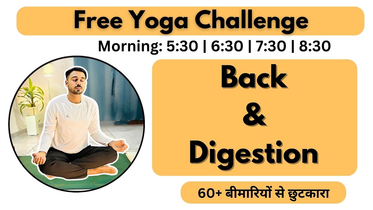 🔴 Free Live Yoga Live -Back & Digestion - 4 March- Subhash Yogakro Live - Mor
