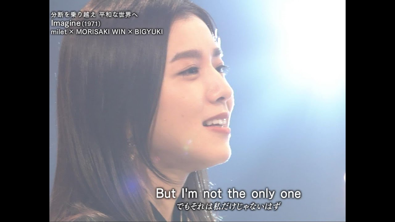 milet - Imagine with MORISAKI WIN & BIGYUKI 20210814