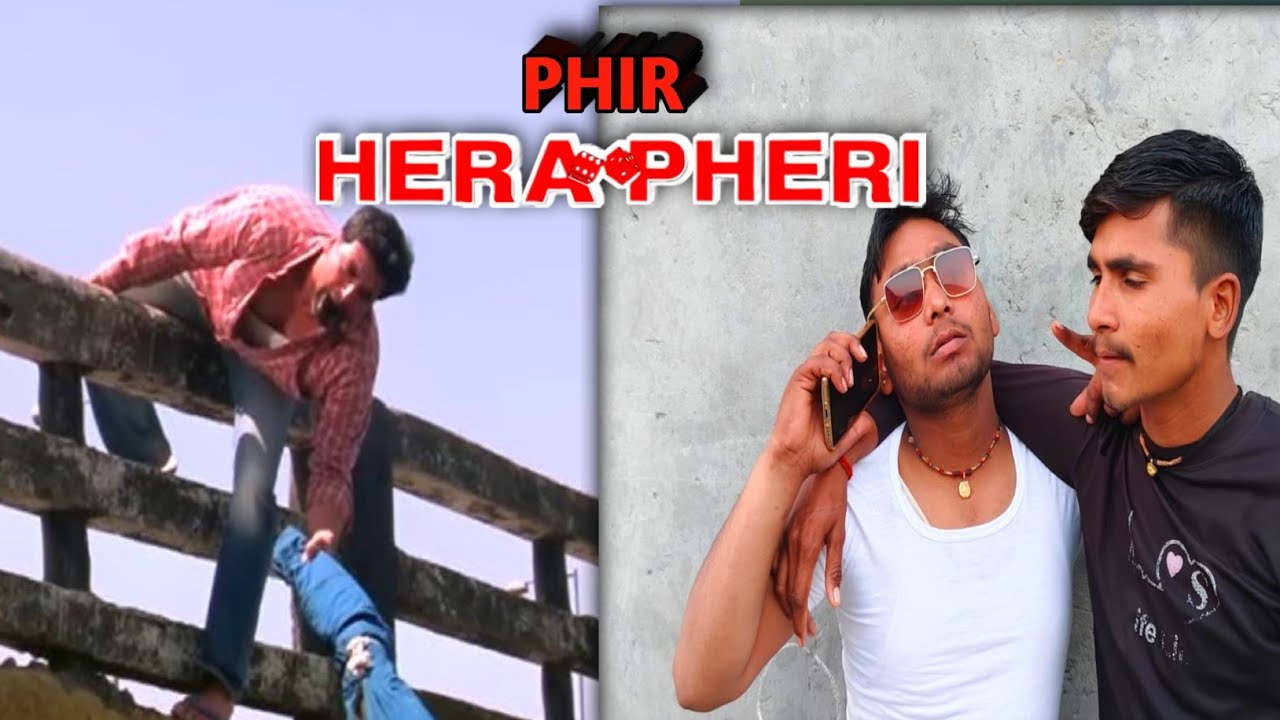 फिर से हेरा फेरी 🎥👈/(please support