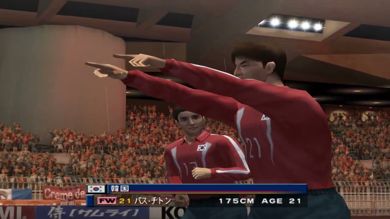 World Soccer: Winning Eleven 6 Final Evolution - Korea vs Japan (KCET, Konami, 2002)