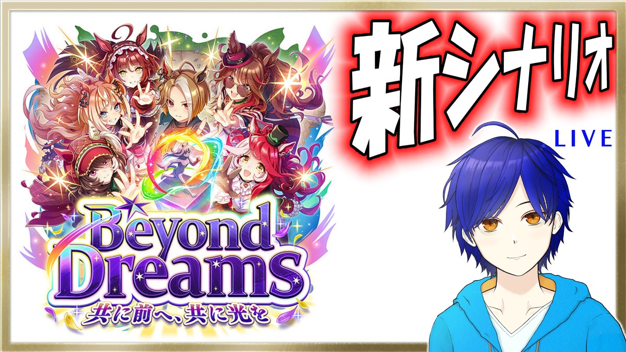 【ウマ娘】技能試験、スズカさんで上位ランクインするぞ～!!!#3　まったり雑談しながら楽しもう♪　●初見さん歓迎●【ウマ娘プリティーダービー/Vtuber/個人Vtuber/かめめ/配信】