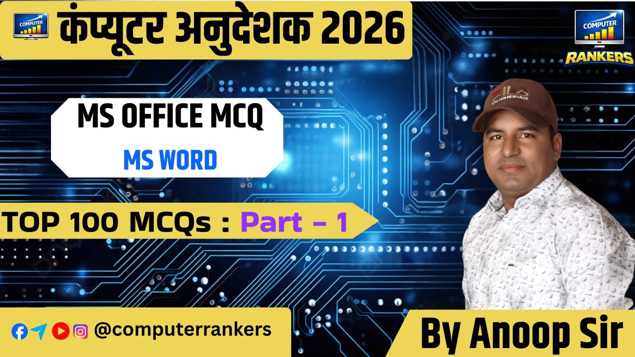 कंप्यूटर अनुदेशक 2026 | MS Word MCQ | Top Questions | Part-1 Live By Anoop Sir
