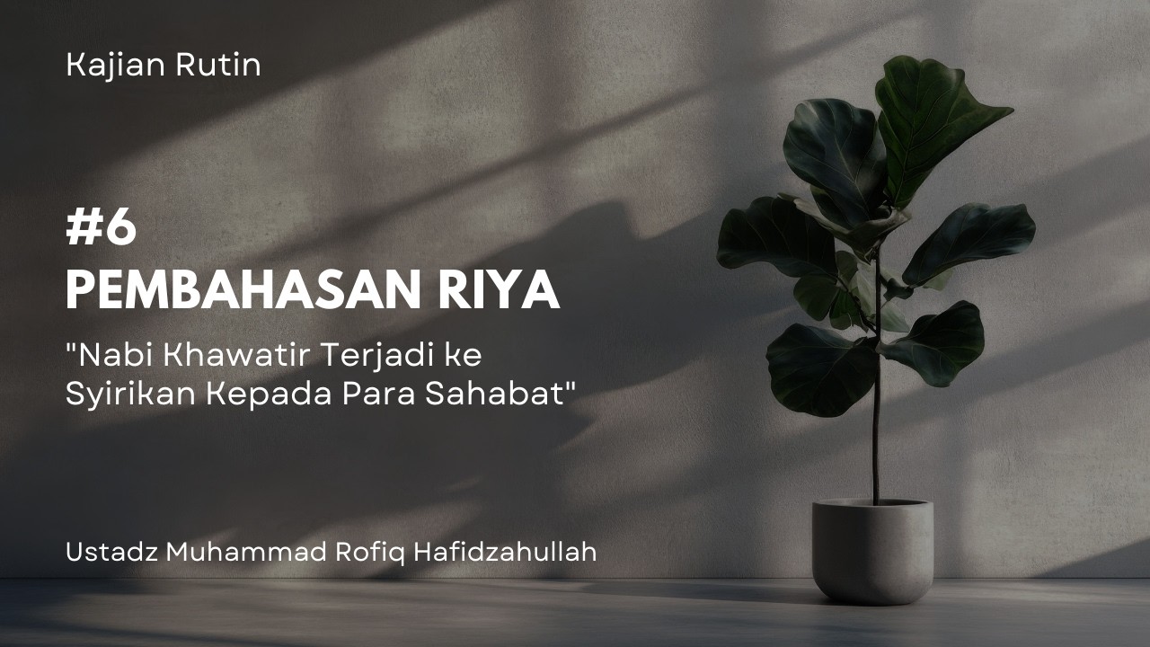 #6 Pembahasan Riya - Ustadz Muhammad Rofiq حفظه لله تعالى